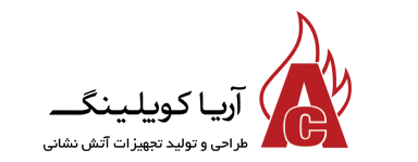  آریا کوپلینگ